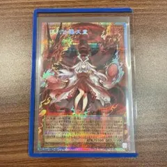 遊戯王 リミットオーバー 倶利伽羅天童 プリシク オーバーフレーム
