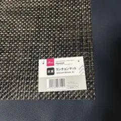 ランチマット テーブル用品