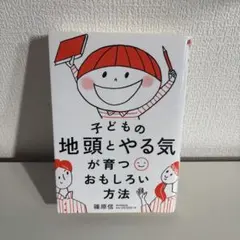 ウヤノウエ様 リクエスト 2点 まとめ商品