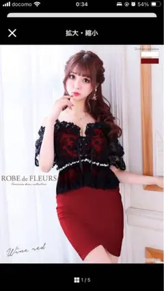 麗*・様 赤と黒のオフショルダードレス