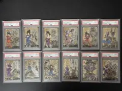 [PSA10] 12連番 エナジーマーカー01 日本語版