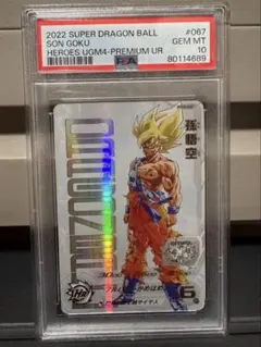 2025年最新】Mm6 lc 孫悟飯の人気アイテム - メルカリ