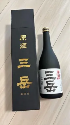 2025年最新】三岳原酒の人気アイテム - メルカリ