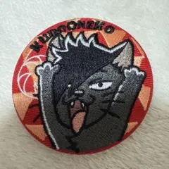 ハイキュー!!　刺繍缶バッジ　黒尾　クロオネコ ハイキュー