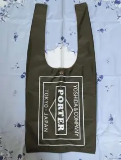 PORTER ポーター グロサリーバッグ エコバッグ ナイロン ブラック