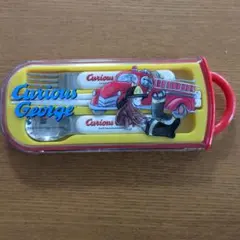 おさるのジョージ カトラリーセット 消防車デザイン