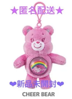 2025年最新】care bears cozy life シリーズの人気アイテム - メルカリ