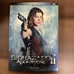 Biohazard II Apocalypse デラックスコレクターズエディショ