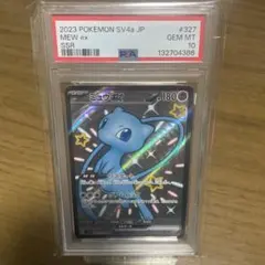 Item thumbnail for item bdc3908d-b0b1-4103-a6e8-83f65450960a