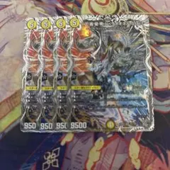 「正義星帝」<ライオネル.Star> 銀トレジャー 4枚