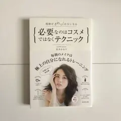 Item thumbnail for item e94c8171-3222-478e-804d-9b8b2b56b2d5