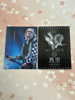 2025年最新】櫻井敦司の人気アイテム - メルカリ