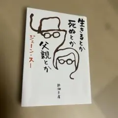 Item thumbnail for item c9344ad3-01ed-4a2b-85a3-8775d5a06a2a