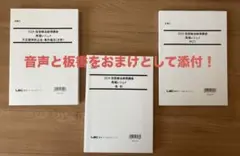 2025年最新】短答アドヴァンスの人気アイテム - メルカリ