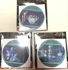 呪術廻戦　コースターコレクション　伏黒恵