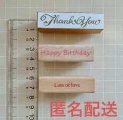 ThankYou HappyBirthday 他 文字スタンプ used ハンコ