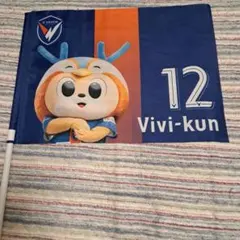 V・ファーレン長崎 ヴィヴィくん　シークレット プレイヤーズフラッグ