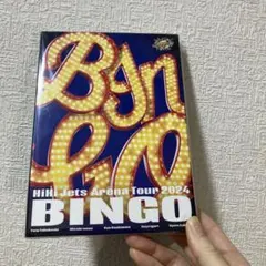 2026年最新】HiHi Jetsの人気アイテム - メルカリ