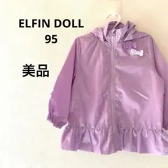 ★ ELFIN DOLL★子供服ベビー服★ジャンパー★ナイロンジャケット★67