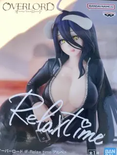 オーバーロード IF-Relax time-アルベド
