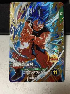 Item thumbnail for item b7375110-272c-4dbc-92e9-fbf018aaa576