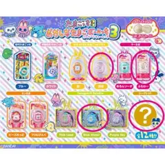 『たまごっち おかしなたまごボーロっち3 』4種類