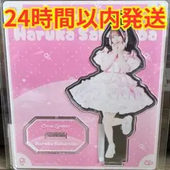 2025年最新】桜庭遥花の人気アイテム - メルカリ