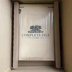 2025年最新】COMPLETE FILE －白の物語－の人気アイテム - メルカリ