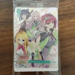 ゆずソフト ライムライト・レモネードジャム ヴァイスシュヴァルツ