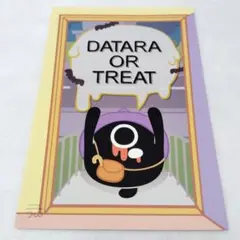 【熊本地震　復興支援】ハロウィン　ライザ　イラストポスター 熊本地震 復興支援】ハロウィン ライザ イラストポスター - メルカリ