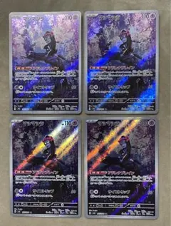 2025年最新】マシマシラarの人気アイテム - メルカリ