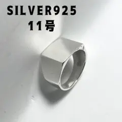 2026年最新】シグネットリング 11号の人気アイテム - メルカリ