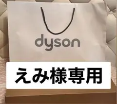 えみ様専用！Dysonヘアドライヤーさくらチェリー新品未開封レシートあり