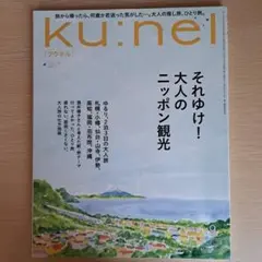 Item thumbnail for item 4443d4f8-4e9a-4057-9113-24ebcbc2db0b