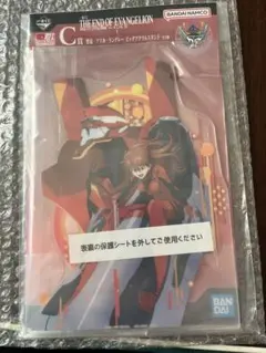エヴァンゲリオン1番くじ　C賞　惣流　式波　アスカ　アクリルスタンド