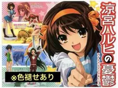 らむね様 リクエスト 2点 まとめ商品