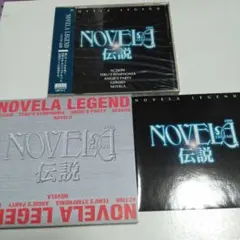 未開封盤【ジャパメタ、ジャパグレ廃盤】NOVELA LEGEND ノヴェラ伝説 未開封盤【ジャパメタ、ジャパグレ廃盤】NOVELA LEGEND ノヴェラ伝説