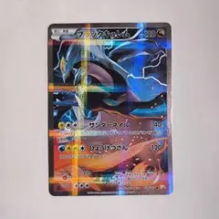 2026年最新】ブラックキュレム psa10の人気アイテム - メルカリ