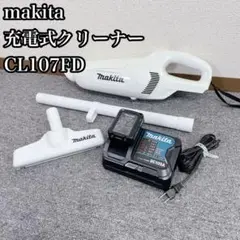 【箱あり美品】マキタmakita充電式クリーナーCL107FD 箱あり美品】マキタmakita充電式クリーナーCL107FD