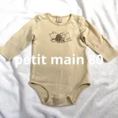 petit main ベージュクマのプーさんプリントロンパース 80