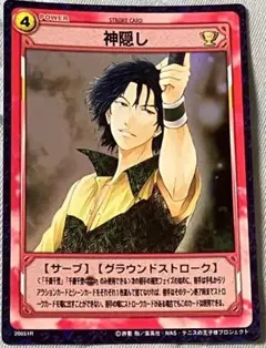 2025年最新】千歳千里 tcgの人気アイテム - メルカリ