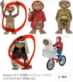 2026年最新】フィギュア etの人気アイテム - メルカリ