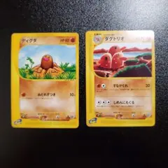 포켓몬 カード ディグダ ダグトリオ eシリーズ 1ED