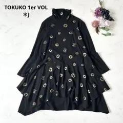 TOKUKO 1er VOL＊J トクコプルミエヴォル トランプ柄変形ワンピースのサムネイル