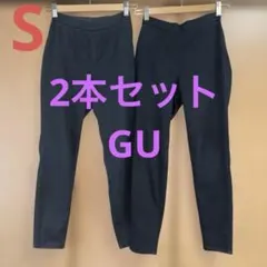 GU ブラック カジュアルパンツ 2本セット　スキニー　黒　スパッツ
