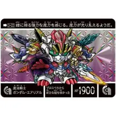 SDガンダム外伝NEO 禁じられた魔法 邪神の魔法危機 SDガンダム外伝NEO 禁じられた魔法 竜人の巫女 | SDガンダム