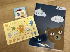 ★新品非売品★ カテエネコ　シール、クリアファイル、メモ帳セットのサムネイル