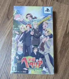 PSP 学園ヘタリア 限定版 特典有 動作確認済