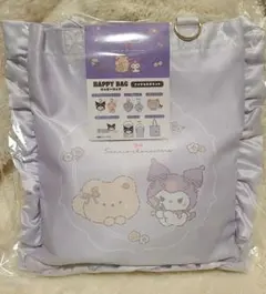 サンリオ ドンキ限定 ハッピーバッグ クロミ パム 福袋 スタジオハヌル