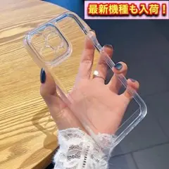 ∇最新iPhone15以降も登場！∇iphonexrケース 韓国 人気 クールのサムネイル